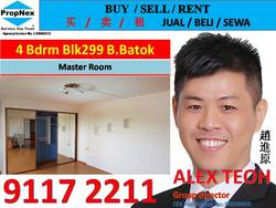 Blk 299 Bukit Batok Street 22 (Bukit Batok), HDB Executive #183631192